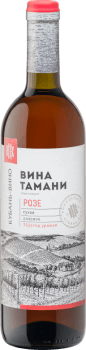 Вина Тамани Розе