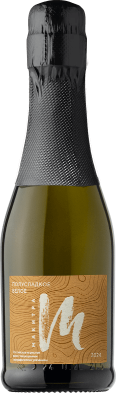 Игристое Макитра